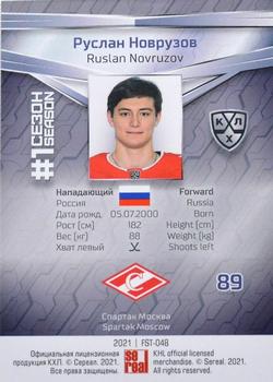 2021 Sereal KHL Collection #FST-048 Ruslan Novruzov Back