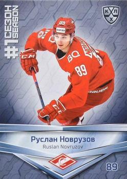 2021 Sereal KHL Collection #FST-048 Ruslan Novruzov Front