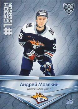 2021 Sereal KHL Collection #FST-051 Andrei Mozyakin Front