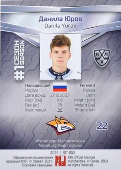 2021 Sereal KHL Collection #FST-053 Danila Yurov Back