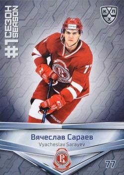 2021 Sereal KHL Collection #FST-054 Vyacheslav Sarayev Front