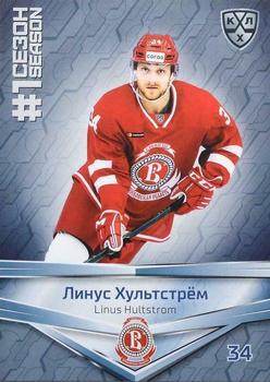 2021 Sereal KHL Collection #FST-055 Linus Hultstrom Front
