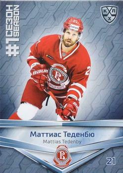 2021 Sereal KHL Collection #FST-058 Mattias Tedenby Front
