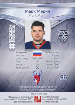 2021 Sereal KHL Collection #FST-059 Mark Marin Back
