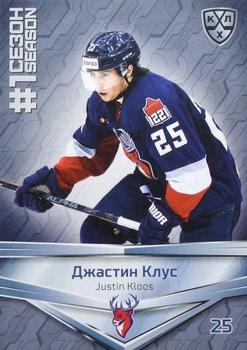 2021 Sereal KHL Collection #FST-063 Justin Kloos Front
