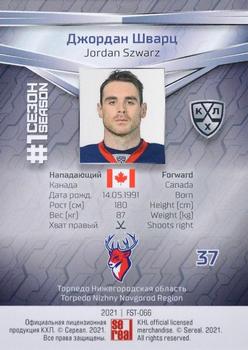 2021 Sereal KHL Collection #FST-066 Jordan Szwarz Back