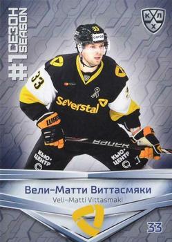 2021 Sereal KHL Collection #FST-080 Veli-Matti Vittasmaki Front