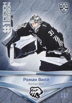 2021 Sereal KHL Collection #FST-082 Roman Will Front