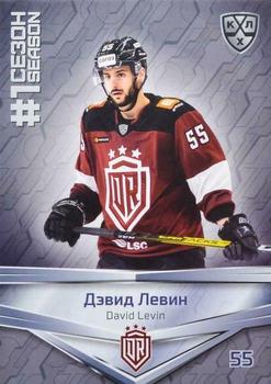 2021 Sereal KHL Collection #FST-090 David Levin Front