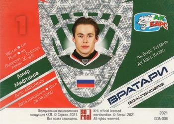 2021 Sereal KHL Collection #GOA-006 Amir Miftakhov Back