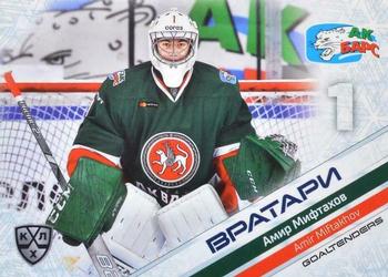 2021 Sereal KHL Collection #GOA-006 Amir Miftakhov Front