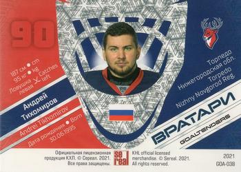 2021 Sereal KHL Collection #GOA-038 Andrei Tikhomirov Back