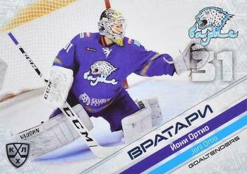 2021 Sereal KHL Collection #GOA-042 Joni Ortio Front