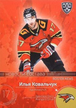 2021 Sereal KHL Collection #RN-015 Ilya Kovalchuk Front