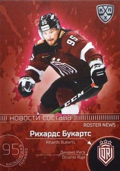 2021 Sereal KHL Collection #RN-028 Rihards Bukarts Front