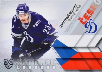 2021 Sereal KHL Collection - National Leaders #NAT-CZE-001 Dmitrij Jaskin Front