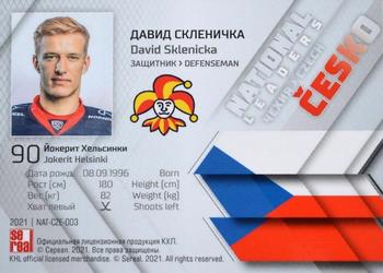 2021 Sereal KHL Collection - National Leaders #NAT-CZE-003 David Sklenicka Back