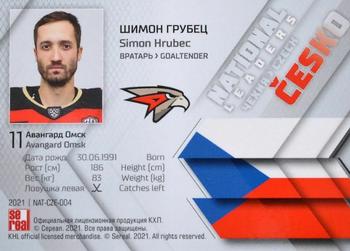 2021 Sereal KHL Collection - National Leaders #NAT-CZE-004 Simon Hrubec Back