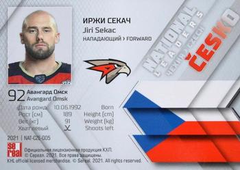 2021 Sereal KHL Collection - National Leaders #NAT-CZE-005 Jiri Sekac Back