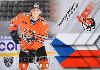 2021 Sereal KHL Collection - National Leaders #NAT-CZE-010 Dominik Masin Front