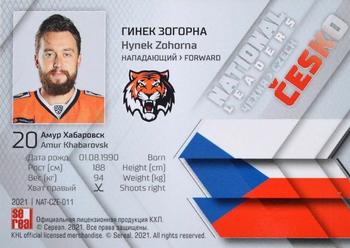 2021 Sereal KHL Collection - National Leaders #NAT-CZE-011 Hynek Zohorna Back
