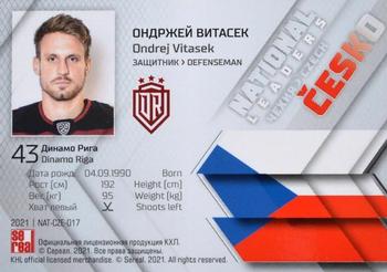 2021 Sereal KHL Collection - National Leaders #NAT-CZE-017 Ondrej Vitasek Back