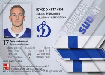 2021 Sereal KHL Collection - National Leaders #NAT-FIN-003 Juuso Hietanen Back