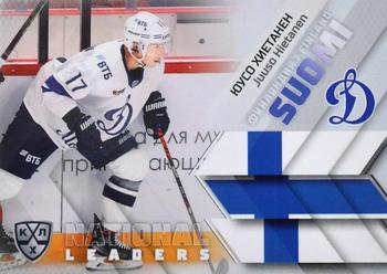 2021 Sereal KHL Collection - National Leaders #NAT-FIN-003 Juuso Hietanen Front