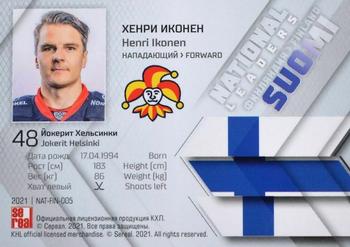2021 Sereal KHL Collection - National Leaders #NAT-FIN-005 Henri Ikonen Back