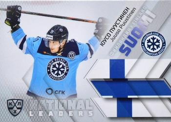 2021 Sereal KHL Collection - National Leaders #NAT-FIN-008 Juuso Puustinen Front