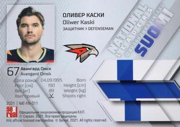 2021 Sereal KHL Collection - National Leaders #NAT-FIN-011 Oliwer Kaski Back