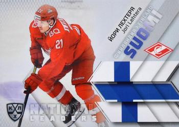 2021 Sereal KHL Collection - National Leaders #NAT-FIN-013 Jori Lehtera Front