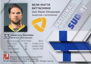 2021 Sereal KHL Collection - National Leaders #NAT-FIN-017 Veli-Matti Vittasmaki Back