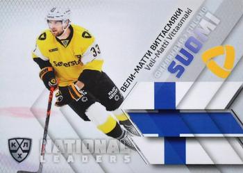 2021 Sereal KHL Collection - National Leaders #NAT-FIN-017 Veli-Matti Vittasmaki Front