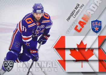 2021 Sereal KHL Collection - National Leaders #NAT-NAM-003 Linden Vey Front