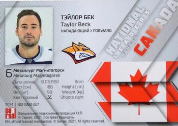 2021 Sereal KHL Collection - National Leaders #NAT-NAM-007 Taylor Beck Back