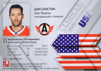2021 Sereal KHL Collection - National Leaders #NAT-NAM-013. Dan Sexton Back