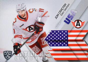 2021 Sereal KHL Collection - National Leaders #NAT-NAM-013. Dan Sexton Front