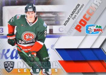 2021 Sereal KHL Collection - National Leaders #NAT-RUS-002 Ilya Safonov Front