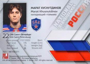2021 Sereal KHL Collection - National Leaders #NAT-RUS-011 Marat Khusnutdinov Back