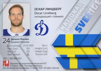 2021 Sereal KHL Collection - National Leaders #NAT-SWE-001 Oscar Lindberg Back