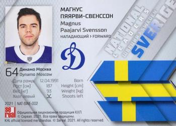 2021 Sereal KHL Collection - National Leaders #NAT-SWE-002 Magnus Paajarvi-Svensson Back