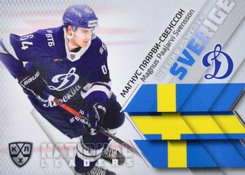 2021 Sereal KHL Collection - National Leaders #NAT-SWE-002 Magnus Paajarvi-Svensson Front