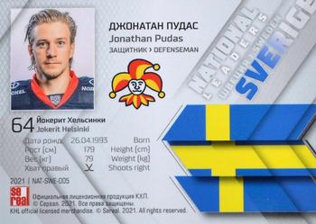 2021 Sereal KHL Collection - National Leaders #NAT-SWE-005 Jonathan Pudas Back