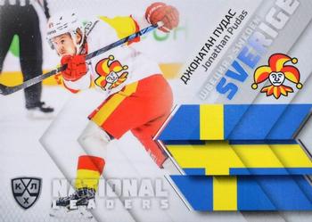 2021 Sereal KHL Collection - National Leaders #NAT-SWE-005 Jonathan Pudas Front
