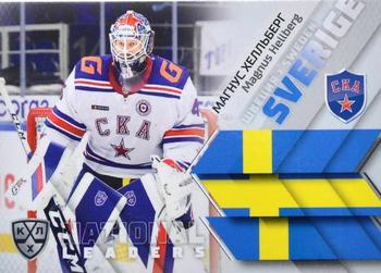2021 Sereal KHL Collection - National Leaders #SWE-006 Magnus Hellberg Front