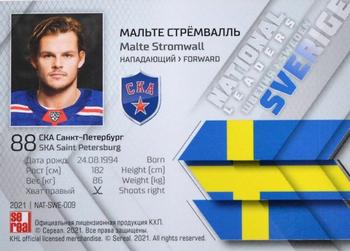 2021 Sereal KHL Collection - National Leaders #NAT-SWE-009 Malte Stromwall Back