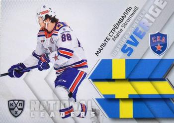 2021 Sereal KHL Collection - National Leaders #NAT-SWE-009 Malte Stromwall Front