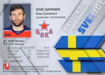 2021 Sereal KHL Collection - National Leaders #NAT-SWE-010 Klas Dahlbeck Back