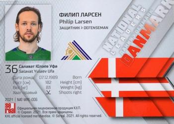 2021 Sereal KHL Collection - National Leaders #NAT-WRL-006 Philip Larsen Back